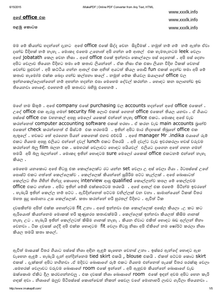 Office 1 | PDF