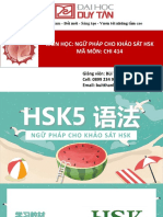 NP HSK - Bai 1