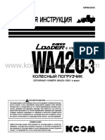 WA420-3KCCM_(SMRW420000)[SM_Rus](WM)