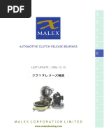 Catalog CQ Part2 PDF | PDF | Mechanical Engineering