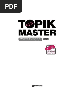 TOPIC MASTAR 中級 New TOPIK MASTER Final 실전 모의고사 TOPIK Ⅱ (Intermediate