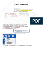 瑶杰电子Minpro系列编程器说明