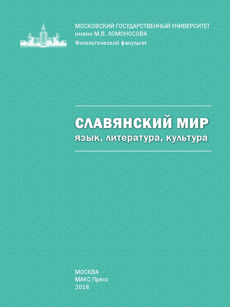 Привлекательность