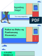 Paikot Na Daloy NG Ekonomiya - Pearl Salmorin