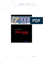 Oracle 11g