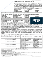 Income Tax Details With Tamil Explanation-2020-21