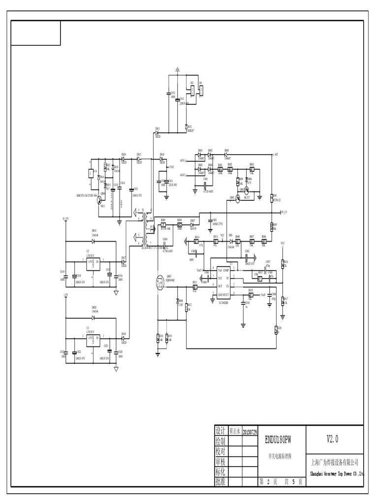 САИ-220ПН V2.0 2 | PDF