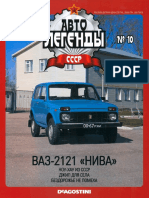 Autolegende CCCP-a BR 10 VAZ-2121 Niva