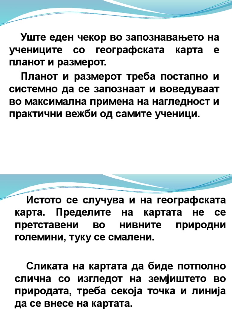 Razmer | PDF