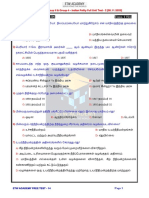 TNPSC Group 1, 2 & 4 - Indian Polity Full Unit Free PDF Test - Question Paper