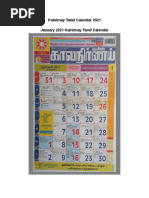 2021 Bengali Calendar 1427 To 1428 | PDF