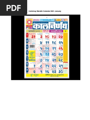Kalnirnay Marathi Calendar 2021: A Month-by-Month Listing of Important Dates and Events | PDF