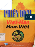 Phiên Dịch Việt-Hán - Hán-Việt NXB Đại Học Quốc Gia 2007 - Lê Đình Khẩn - 298 Trang