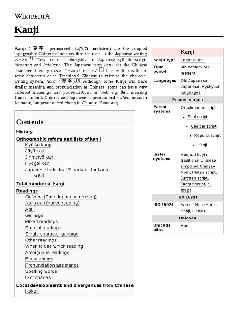 Kanji Pdf Kanji Japanese Language