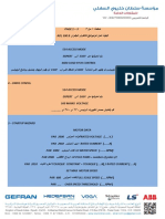 كيفية عمل اتوتيوننج للجيرلس Adl300