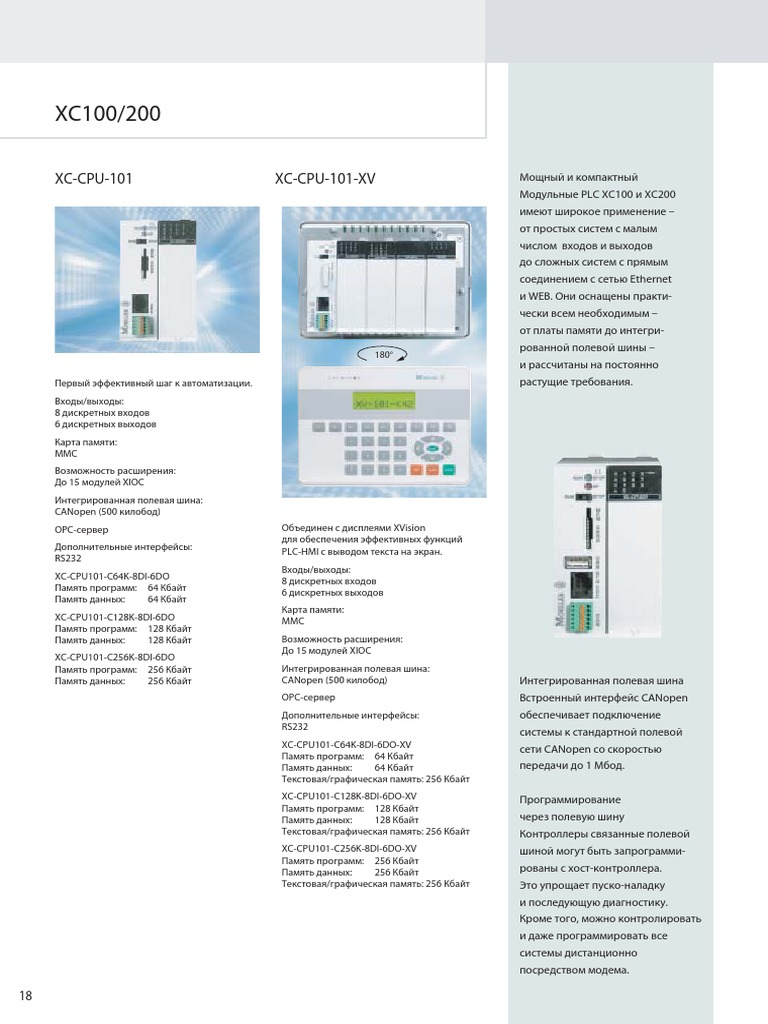 Moeller | PDF