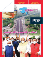 Gujarat Pakshik VOL 13 01st July 2021 Edition