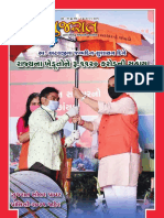 Gujarat Pakshik VOL1 01st Jan 2021 Edition