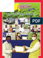 Gujarat Pakshik VOL 18 16th Sept 2020 Edition