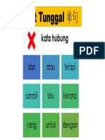 Ayat Tunggal 单句