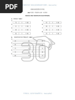 パナソニック　HX -DC3　デジタルビデオカメラ 1629365470?v=1