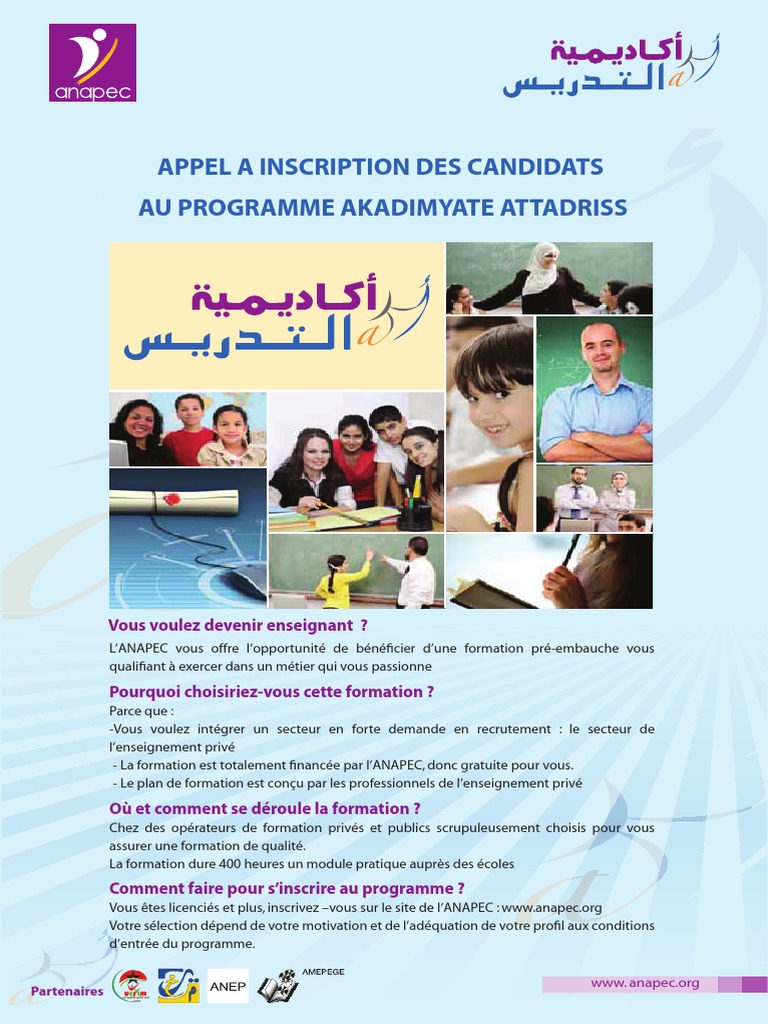 Inscription ANAPEC pour formation enseignant | PDF