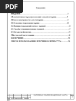 Замена поршня в двигателе