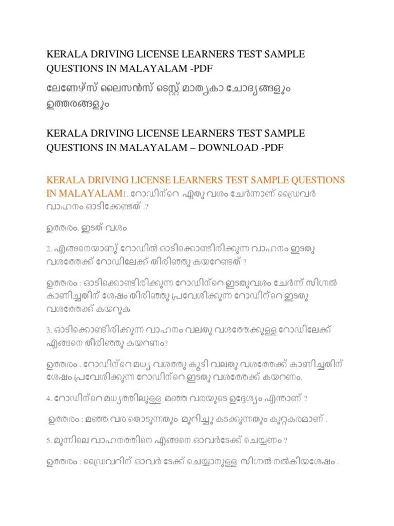 Kerala Driving License Learners Test Sample Questions In Malayalam Pdf