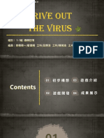 Drive Out The Virus