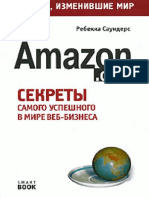 Курсовая работа по теме Бизнес-план инвестиционного проекта 