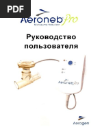aeroneb-pro_man