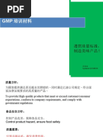 日本药事解读ryuki 19 Pdf