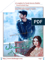 Darma e Dil Novel Complete by Syeda Jaweria Shabbir