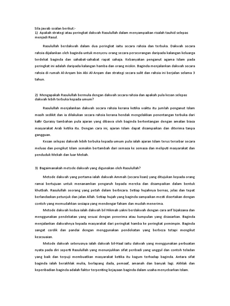 Rod Oll7 Pdf