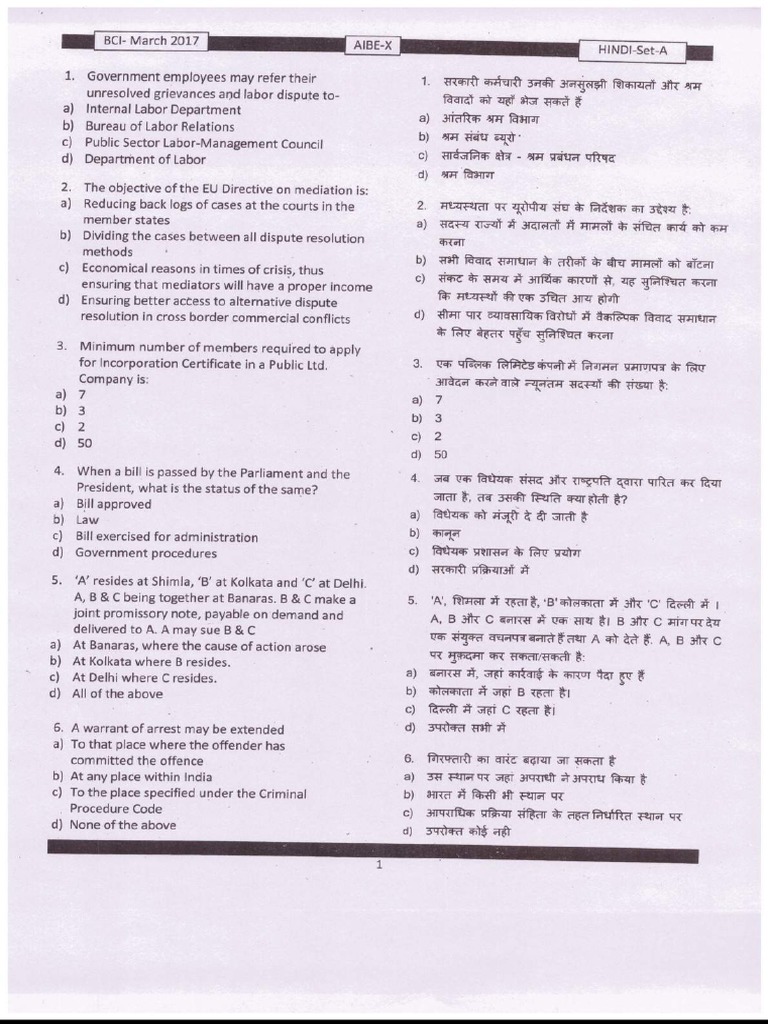 AIBE 10 Question PaperDONE | PDF