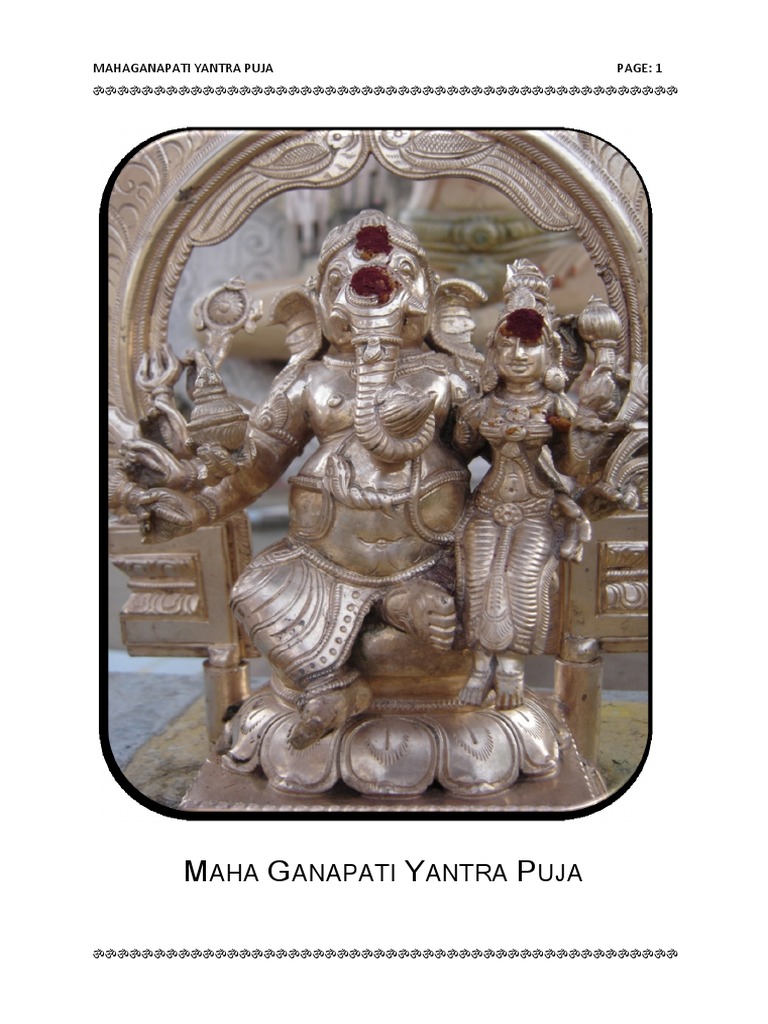 Mahaganapati Yantra Puja Guide | PDF | Hindu Gods | Hindu Iconography