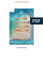 Imam Ali S Transactions With The Caliphs