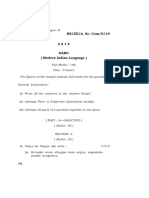 HS/XII/A. Sc. Com/G/19: Full Marks: 100 Time: 3 Hours The Figures in The Margin Indicate Full Marks For The Questions