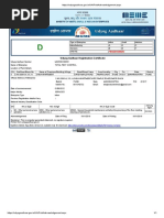 UPDATED MSME Certificate