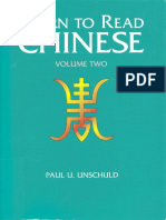 Learn To Read Chinese An Introduction To The Language and Concepts of Current Zhongyi Literature, Vol. 2 by Paul U. Unschuld