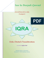 IQRA-Urdu Roman Qaida