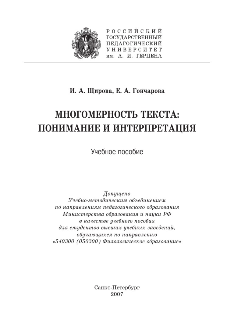 Гдз по контрольный диктант с грамматическим заданием по теме деепричастие на тему спаситель обитателей моря