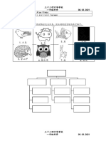 Modul SN t1 (8.3.21)