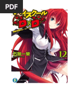 Highschool DXD Vol 12 Illustrations | PDF
