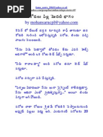 Kamasastry Pdf Drive
