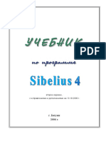 Sibelius Book