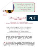 Pastoral Encyclical and Explanation by ST Chrysostomos The New