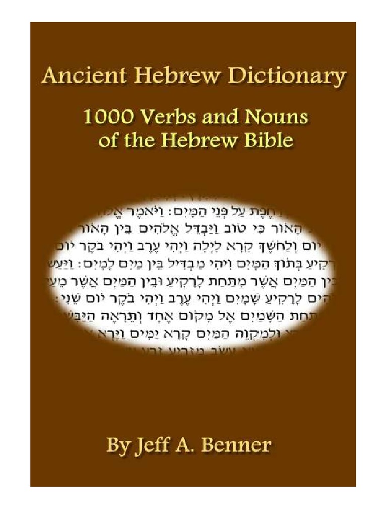 Ancient Hebrew Dictionary | Pdf | Languages Of Israel | Linguistics