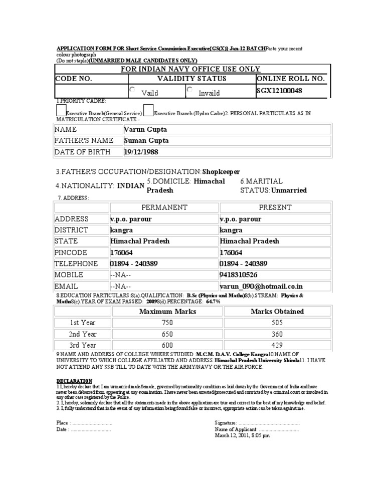 APPLICATION FORM FOR Short Service Commission Executive | PDF | Common ...