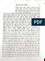 Dasam Part 3 PG 21 To 30